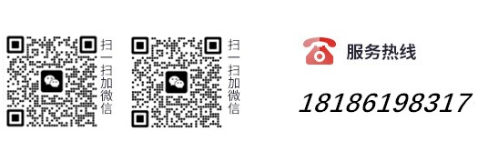 服務熱線